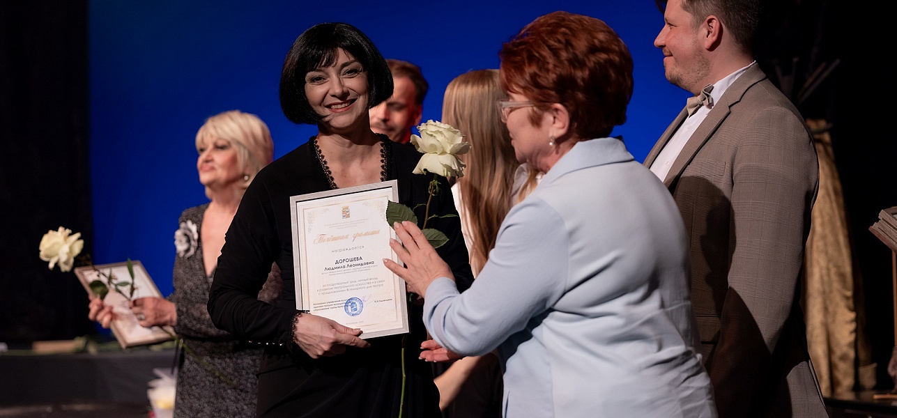 Зрители в поисках автора