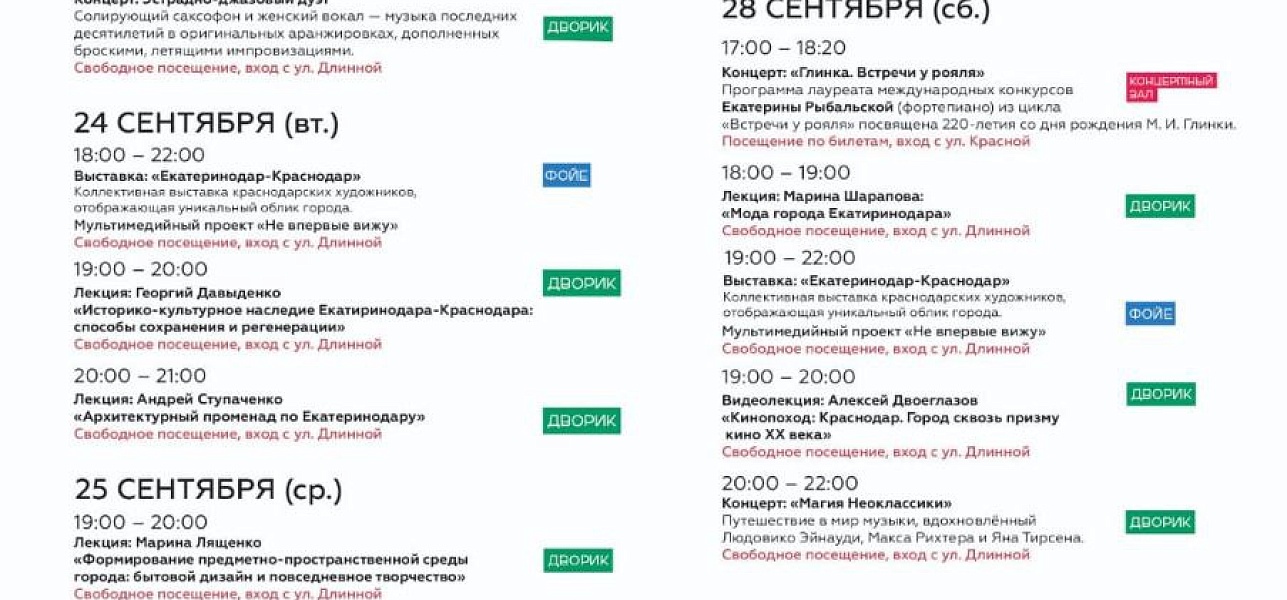 Гуляем, смотрим… И восхищаемся!