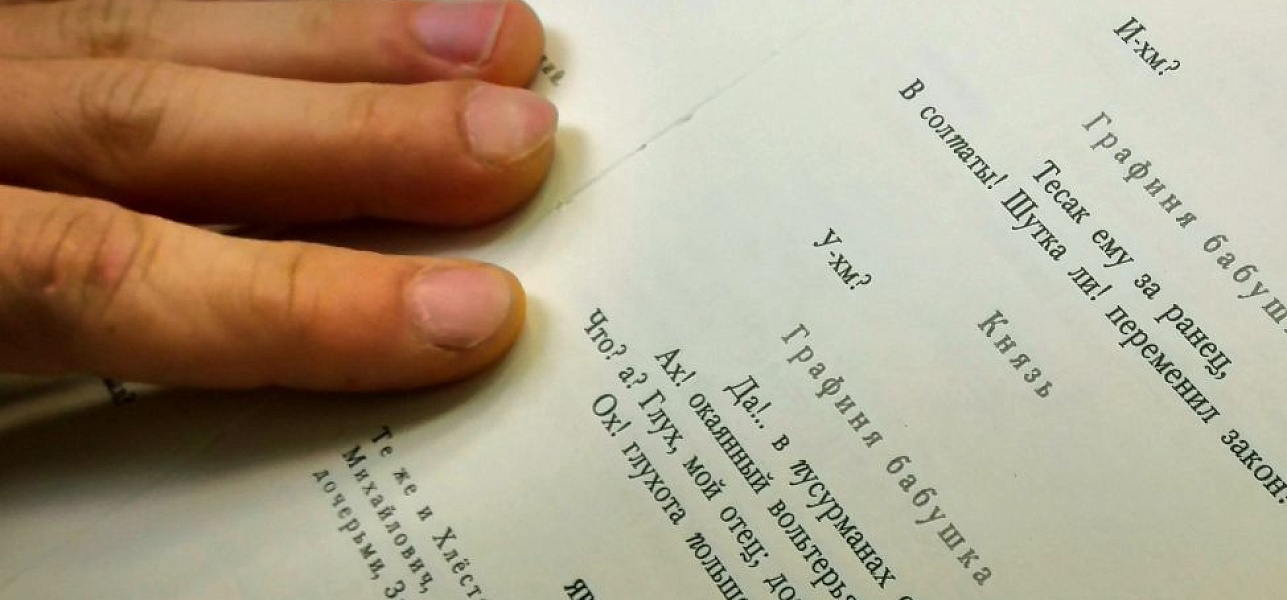 Делимся фотографиями