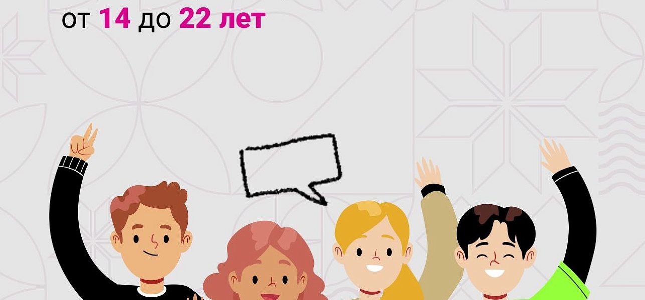 Всем-всем-всем зрителям от 14 до 22 лет!