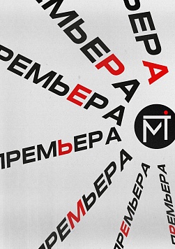 ВИШНЁВЫЙ САД
