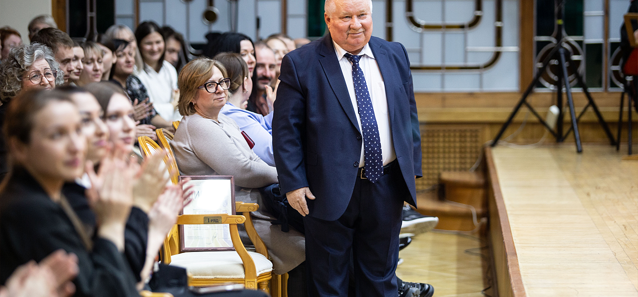 Народник и академик