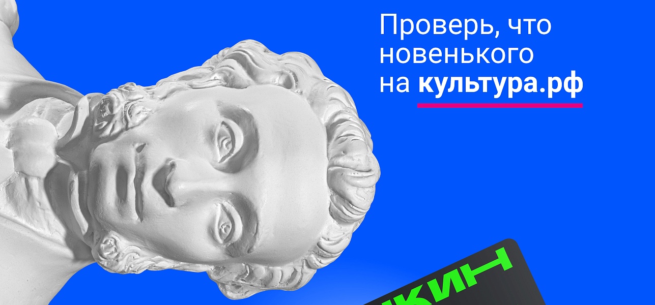 Три щелчка и скатерть-самобранка: классик плохого не посоветует!