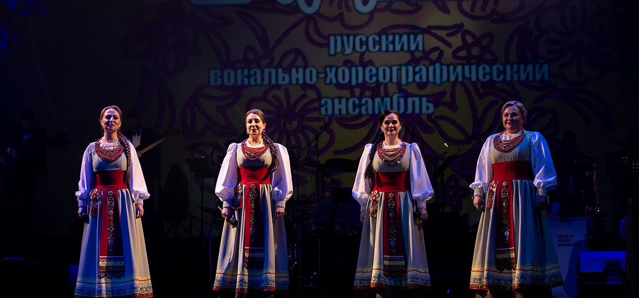 Душа и песня