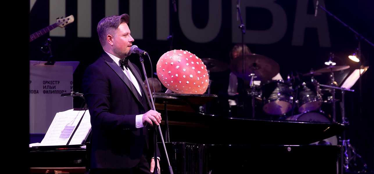 Подарили мухомор