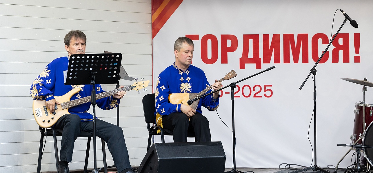 Три струны и луч заката