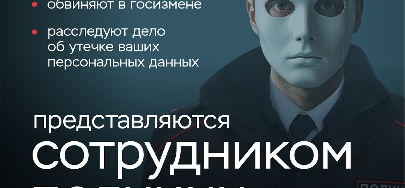 Получили звонок от неизвестного номера? Просто кладите трубку