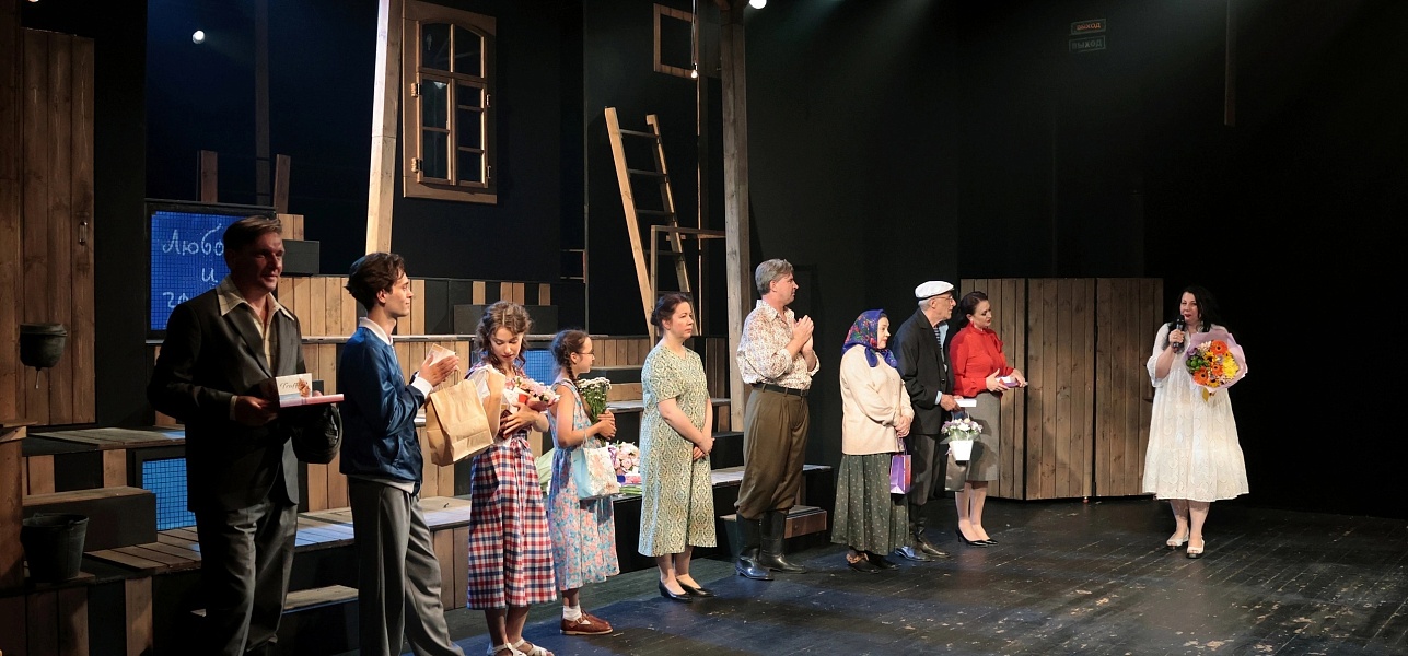 Закрыли занавес на высокой ноте