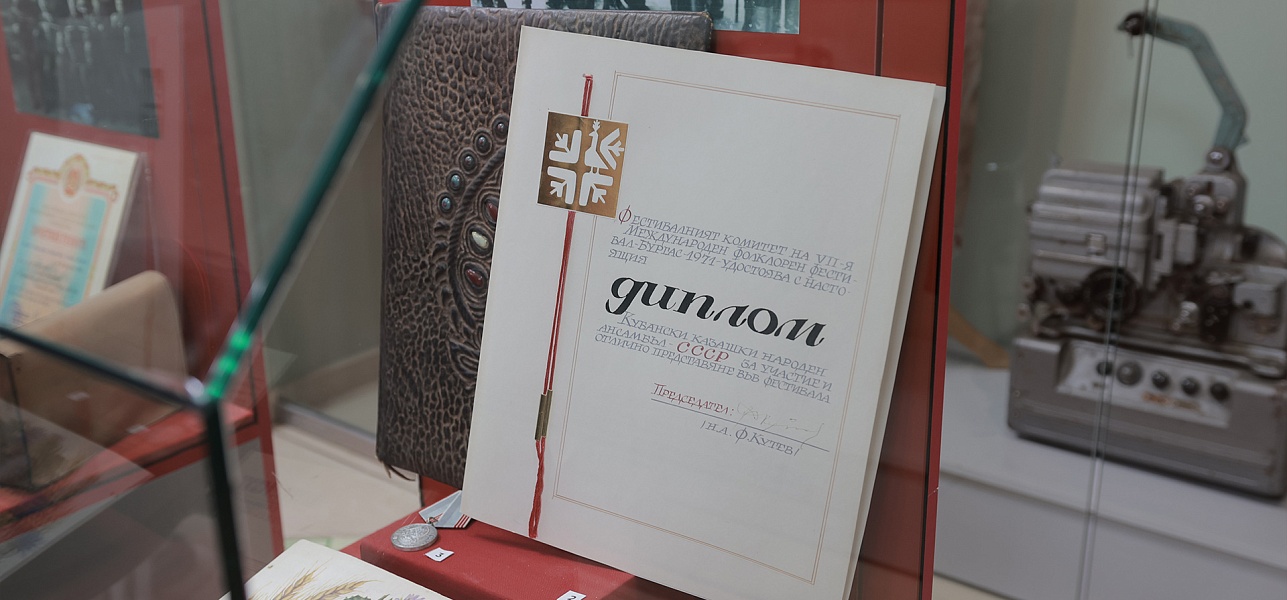 Жизнь в нотах и документах