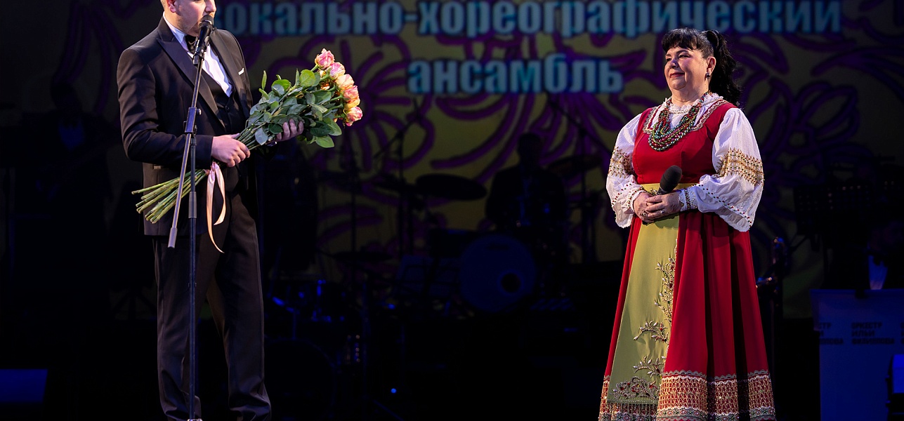 Душа и песня