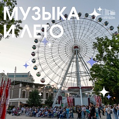 Джаз закрывает весну