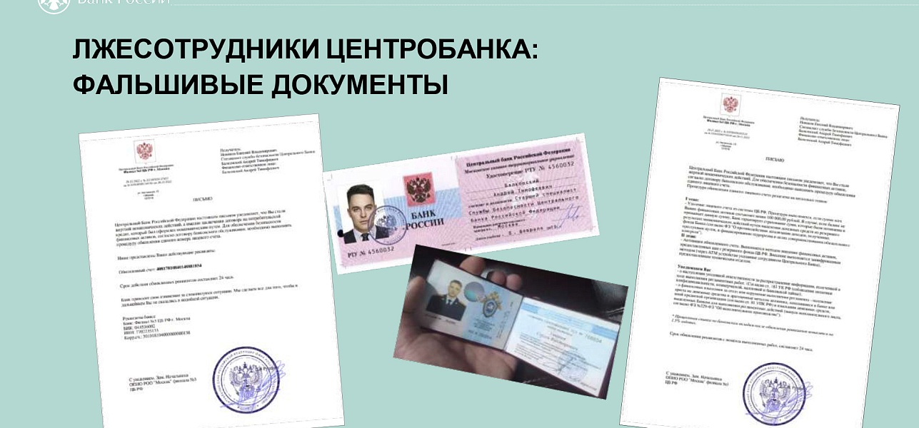 Клади трубку