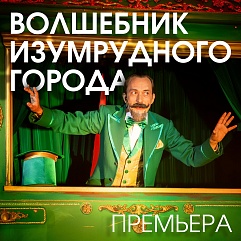 Куда ведёт дорога из жёлтого кирпича?