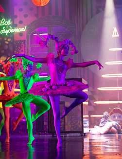 НОВОГОДНЯЯ ФАНТАЗИЯ-31. «Щелкунчик 2.0»