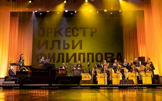 Кубано-кубинский джаз