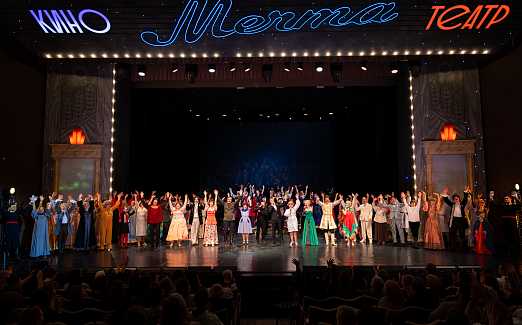 Формула любви