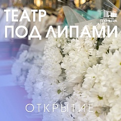 Поём тебе, Россия!
