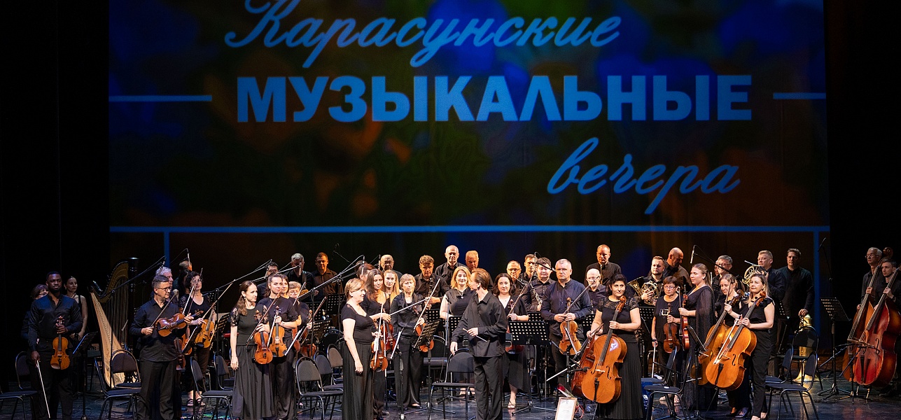 Закрываем лето, открываем осень