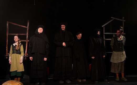 Там, где неизвестность