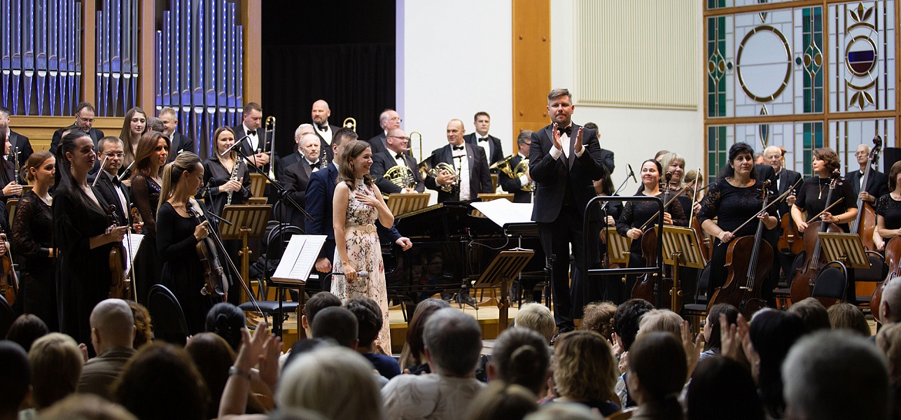 Город влюблённых людей