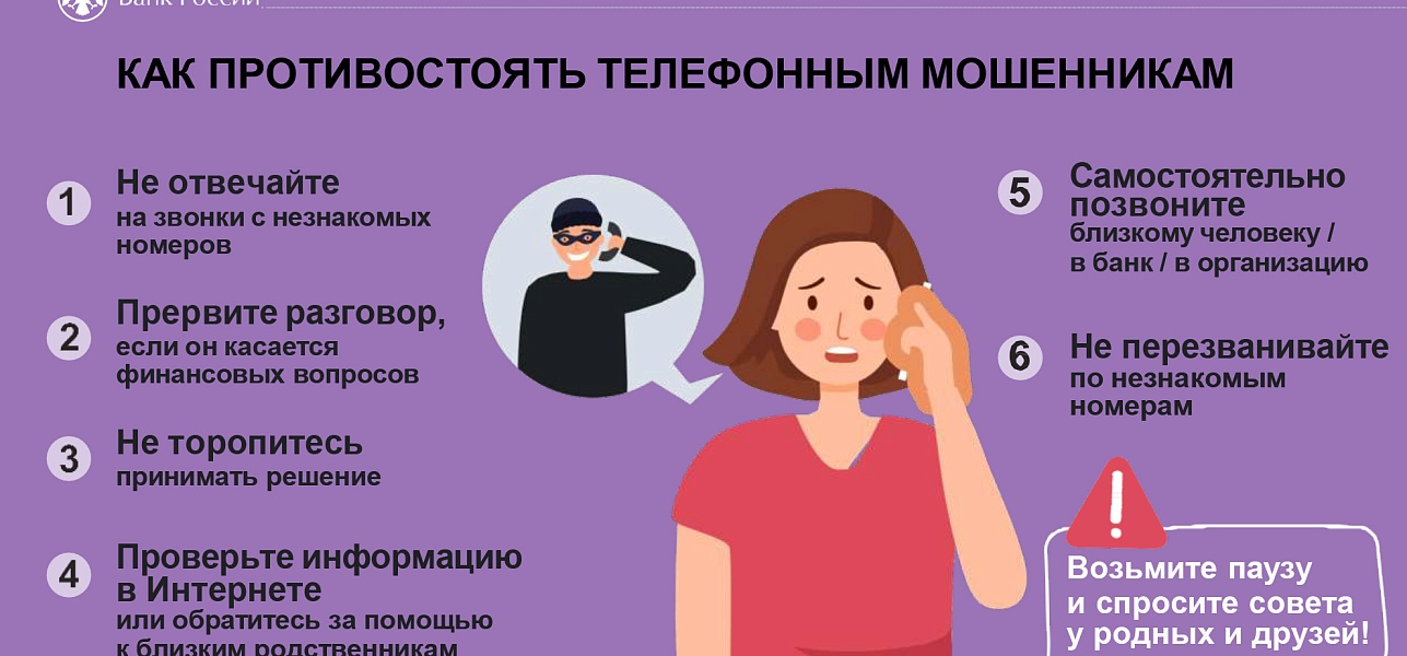 Клади трубку