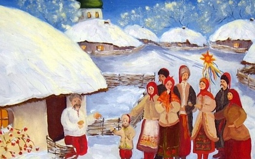 «СВЯТ ВЕЧЕР! ДОБРЫЙ ВЕЧЕР!»