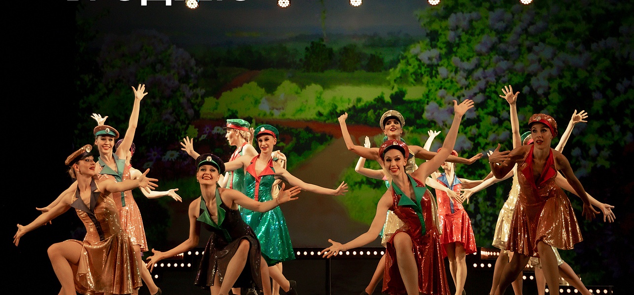 Открыта продажа билетов