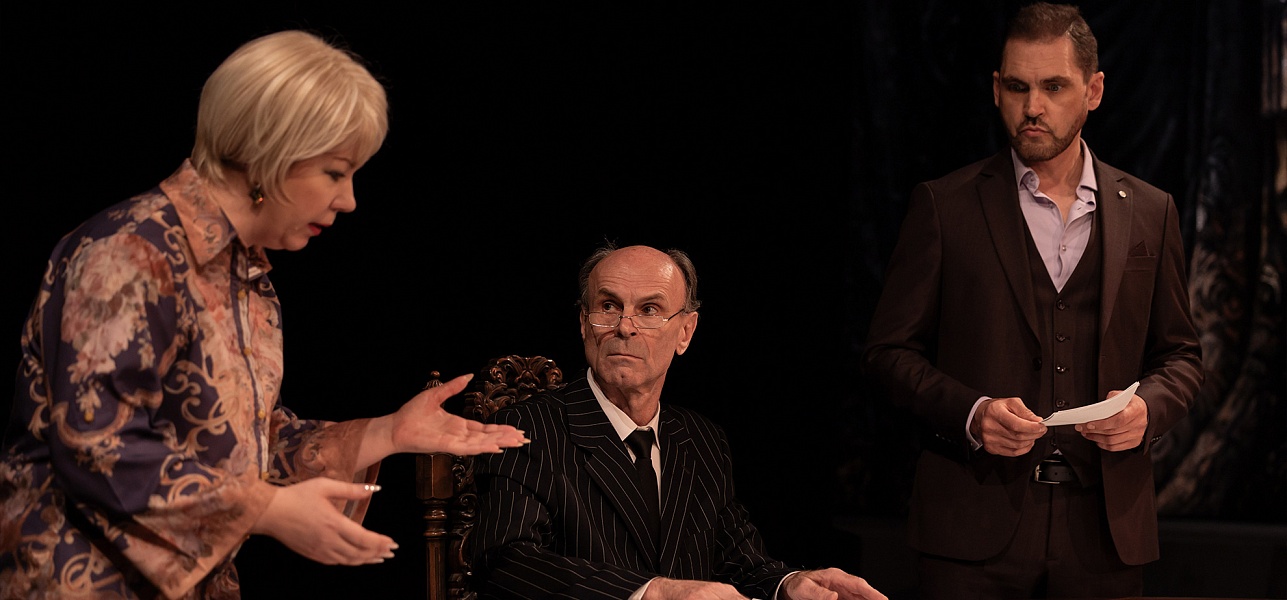 Странная леди Читка