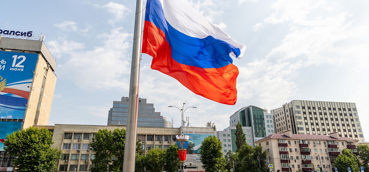 Россия – это мы!