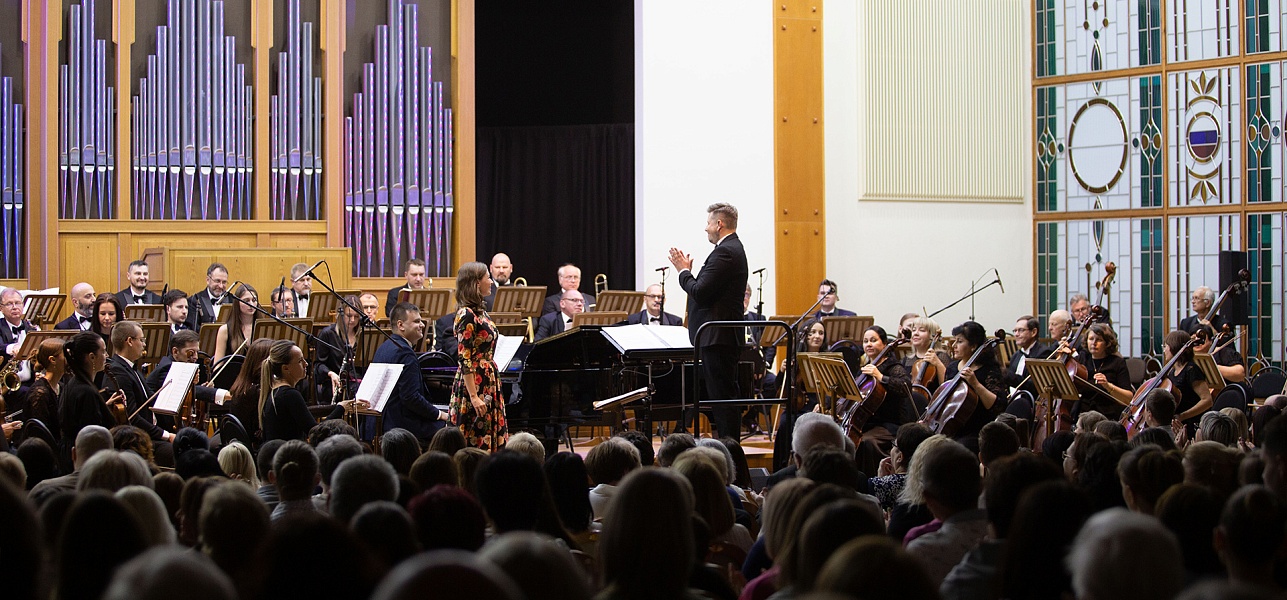 Город влюблённых людей