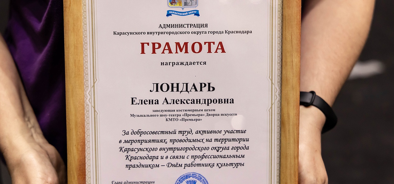 Грамоты в кругу друзей