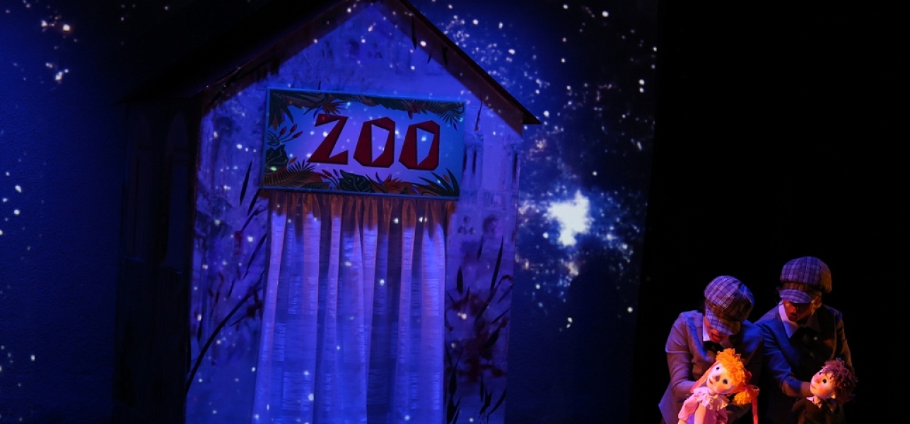 Полетаем на зонтике? 