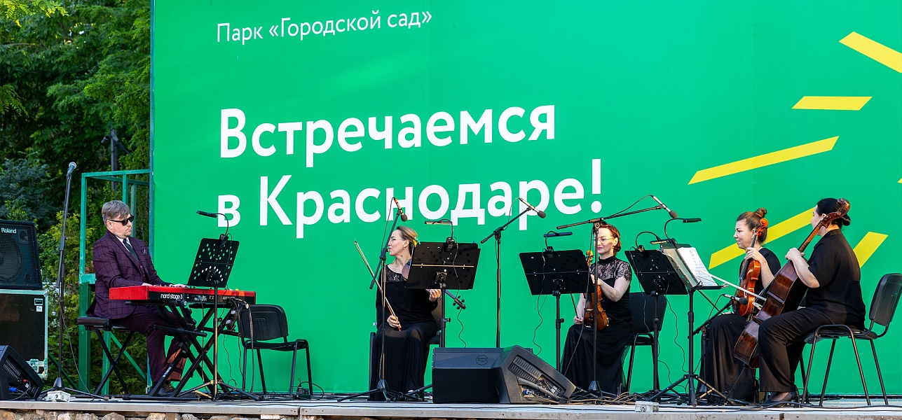 Джаз закрывает весну