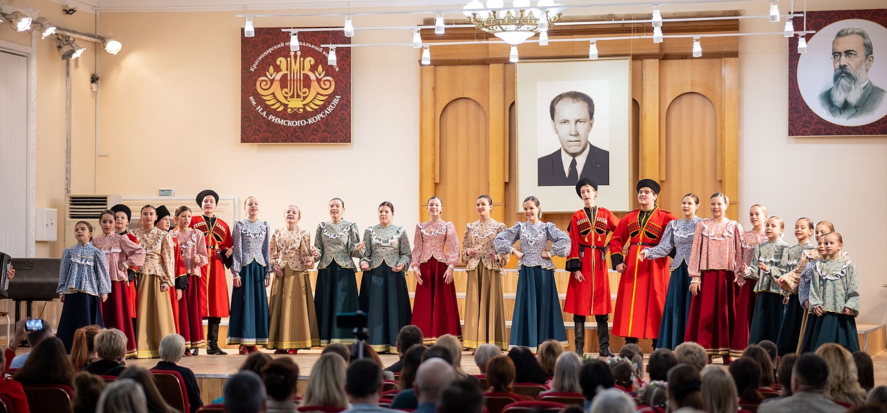 Краснодарская хоровая весна