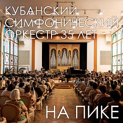 Д.Д. Шостакович. Без пафоса