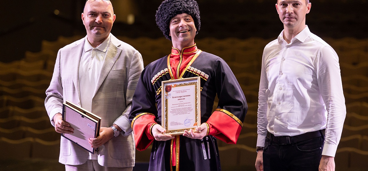 Пролетая над Россией