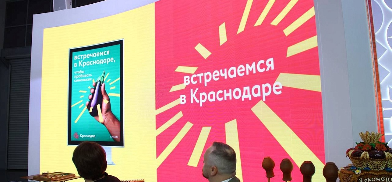 Джаз над городом