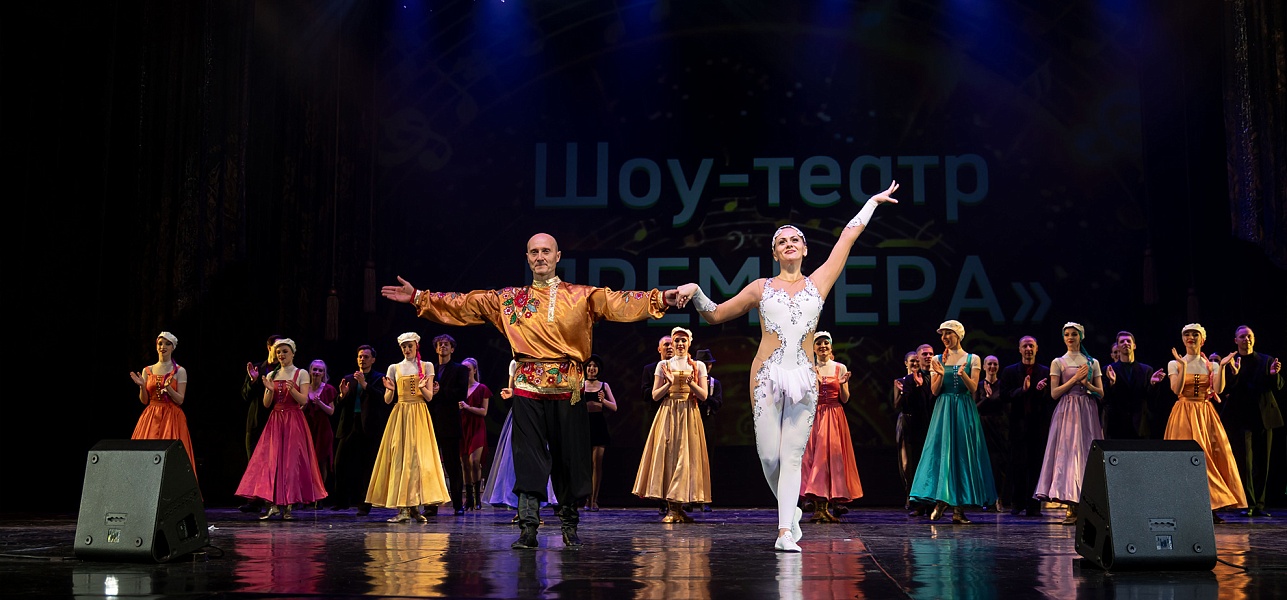 Жаждем шоу!