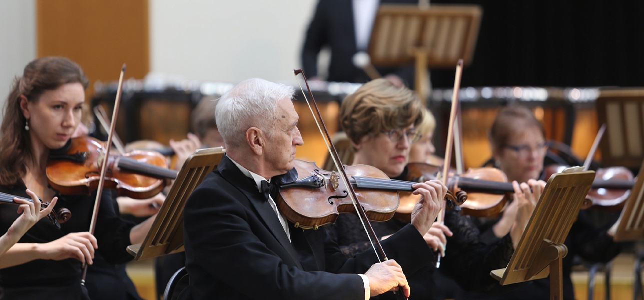 Кубанский симфонический оркестр
