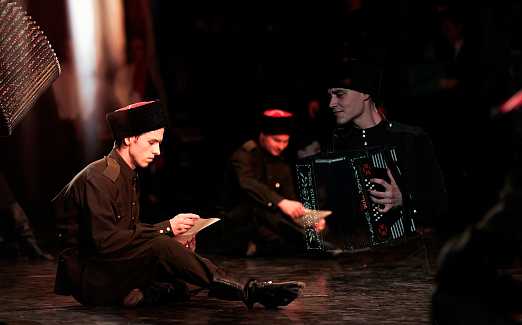 Цветущее сердце Земли