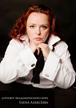 Наша Родина — Россия!