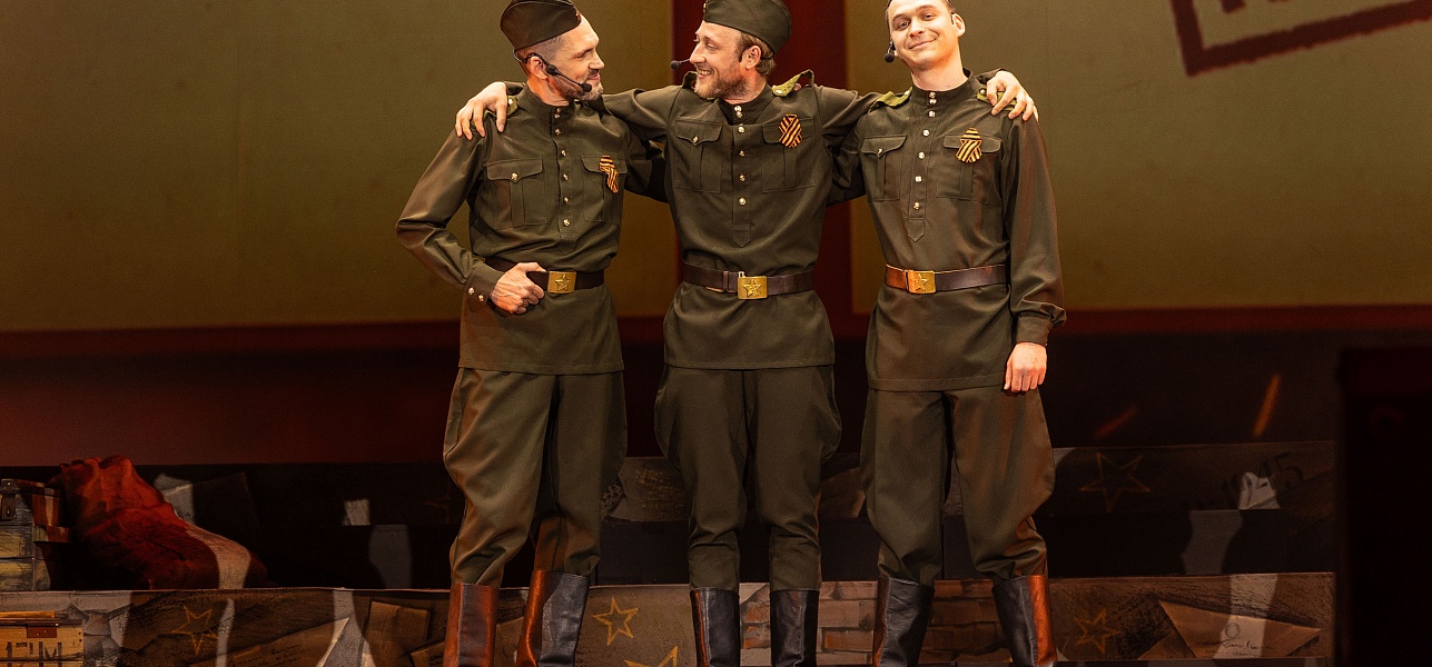 «Zа нашу Победу!»