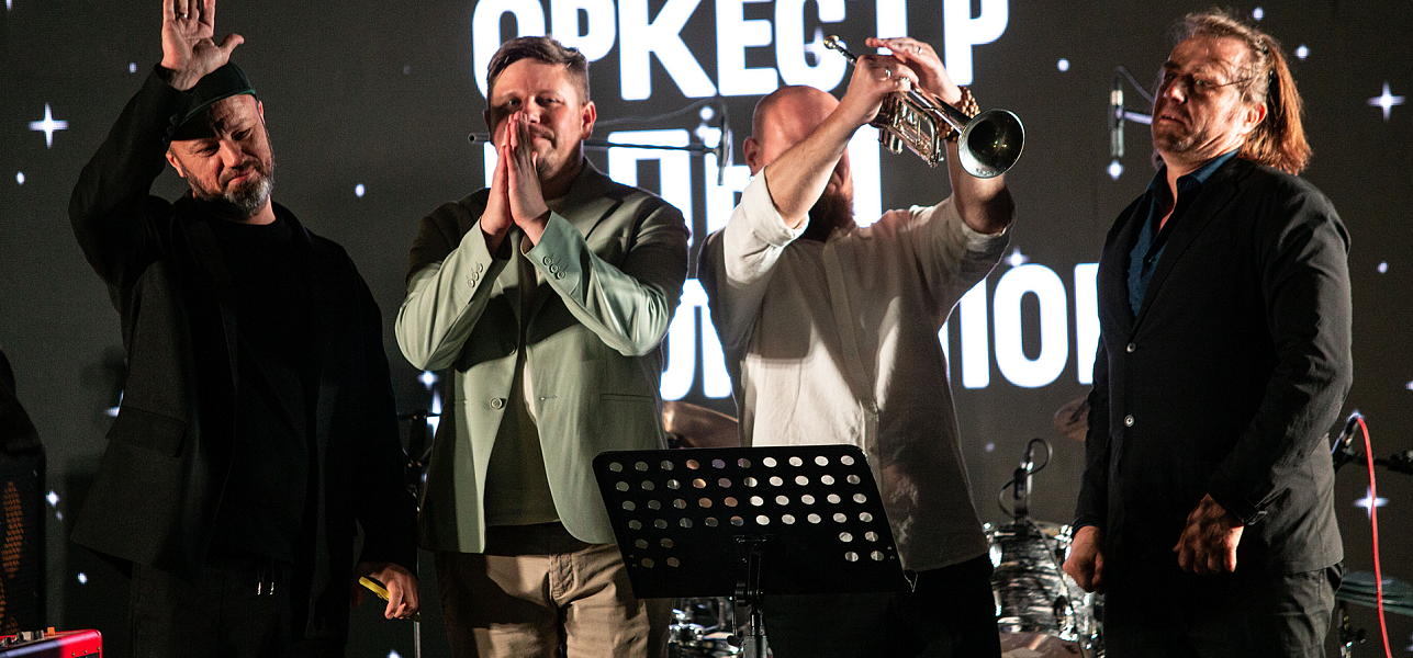 Завершили День города джазом