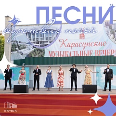 Радость и печаль
