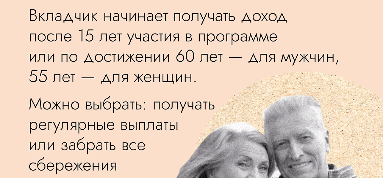 Что такое ПДС?