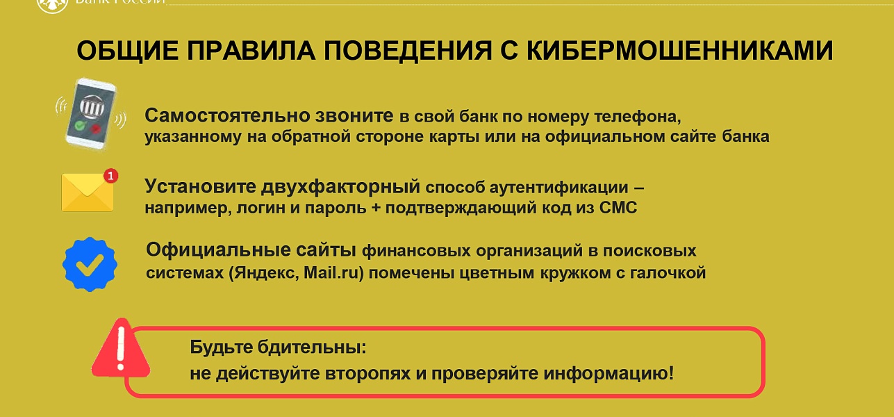 Клади трубку