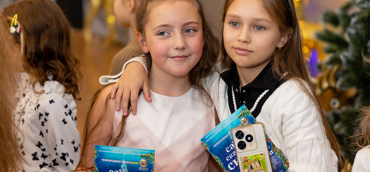 И много-много радости детишкам принесла!