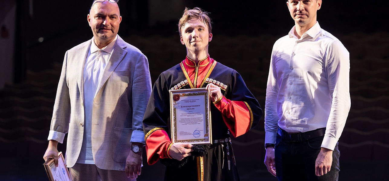 Пролетая над Россией