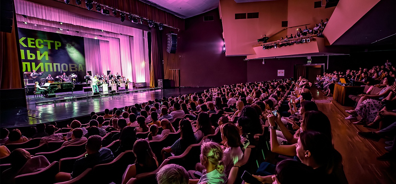 Кубано! Кубина! Это! Латина! И Оркестр Ильи Филиппова