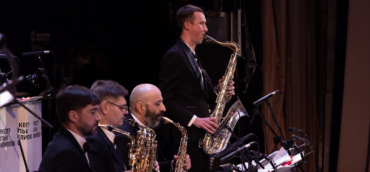 Время слушать джаз. Всегда